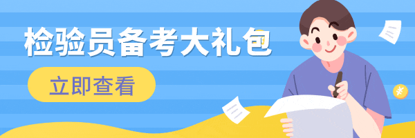 电梯检验员备考知识点-溢流阀