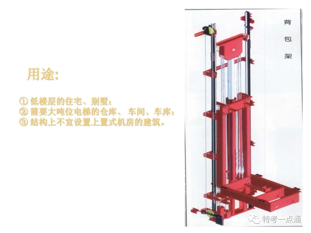 自动扶梯构造讲解--可下载