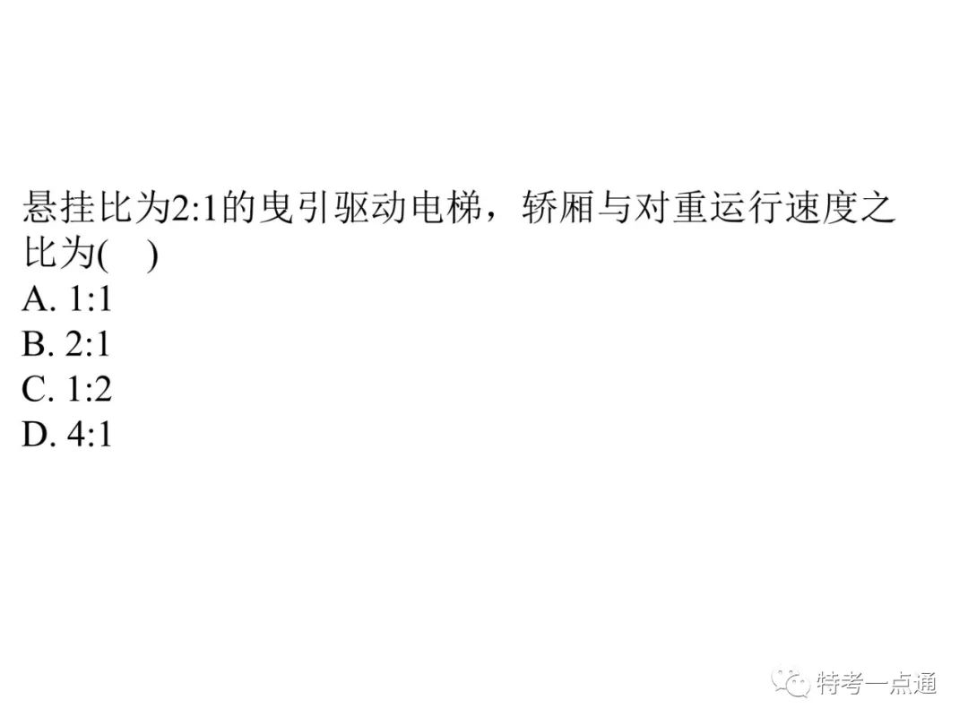 自动扶梯构造讲解--可下载