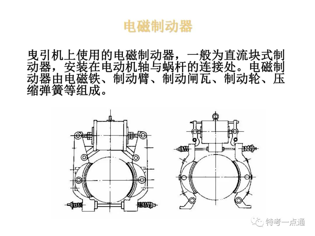 自动扶梯构造讲解--可下载