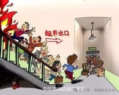 电梯急救援通道门被锁,到底是谁的责任? 电梯急救援通道门被锁,到底是谁的责任?-图片1
