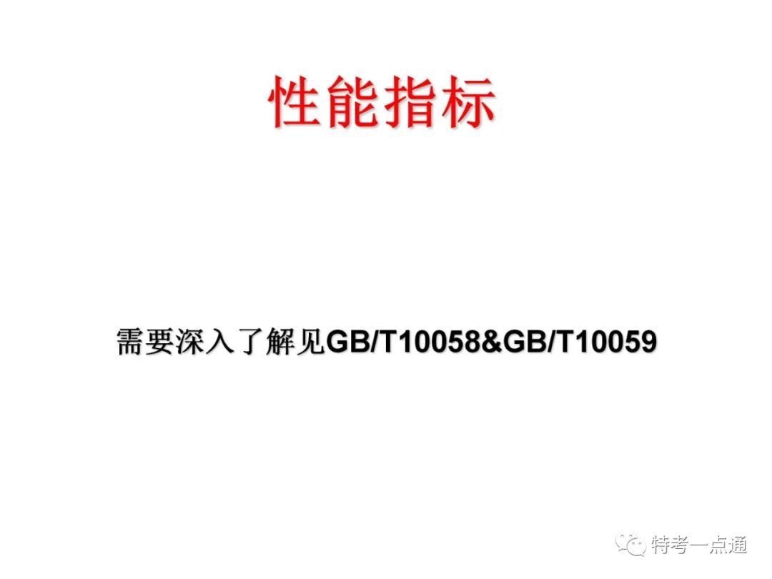 自动扶梯构造讲解--可下载