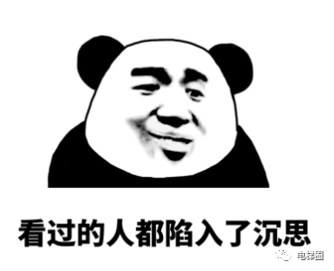 某市监局：电梯安全责任到人；相关案件将追究电梯维保工责任！哈？