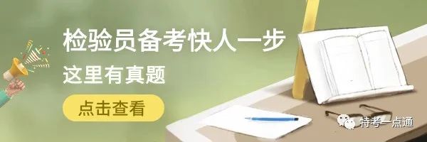 参加电梯检验师(DTS)、员(DTY)资格(取证)的法规标准开卷、闭卷分别考什么? 参加电梯检验师(DTS)、员(DTY)资格(取证)的法规标准开卷、闭卷分别考什么?