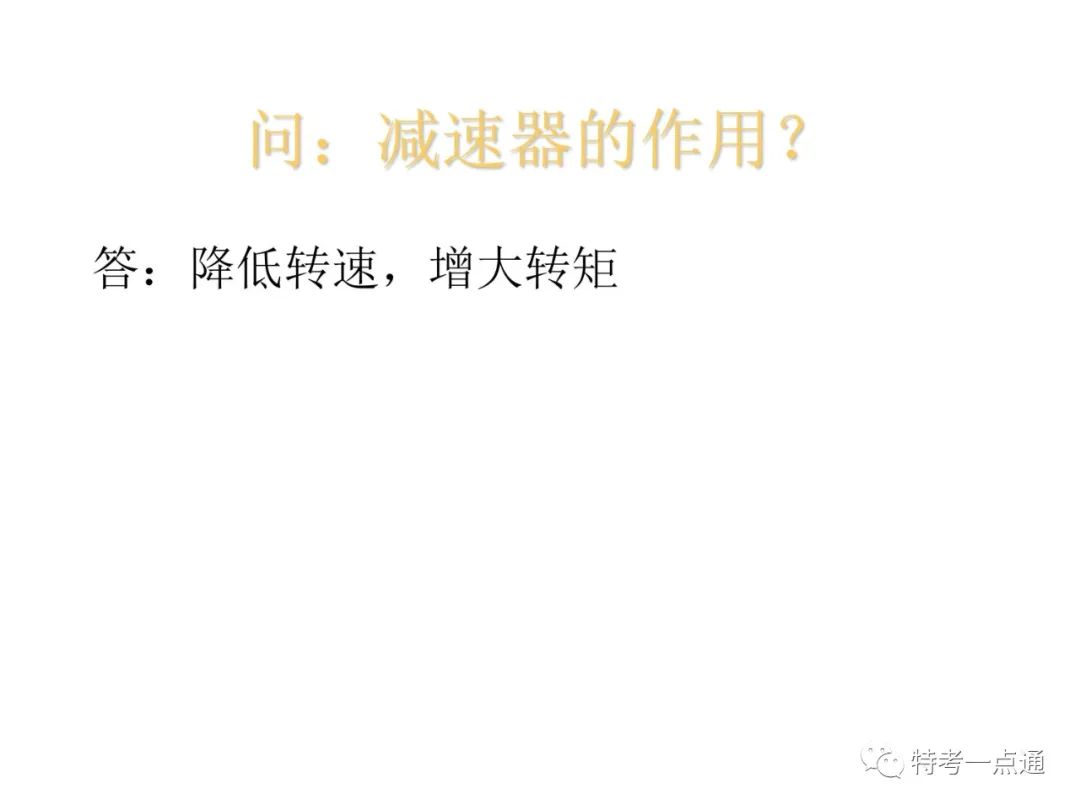 自动扶梯构造讲解--可下载