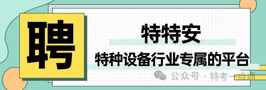 自动扶梯构造讲解--可下载