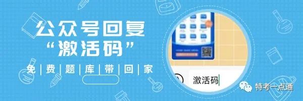 【干货】TSG T7001-2023电梯新检验规范 宣贯学习资料分享（正文部分）！建议收藏！