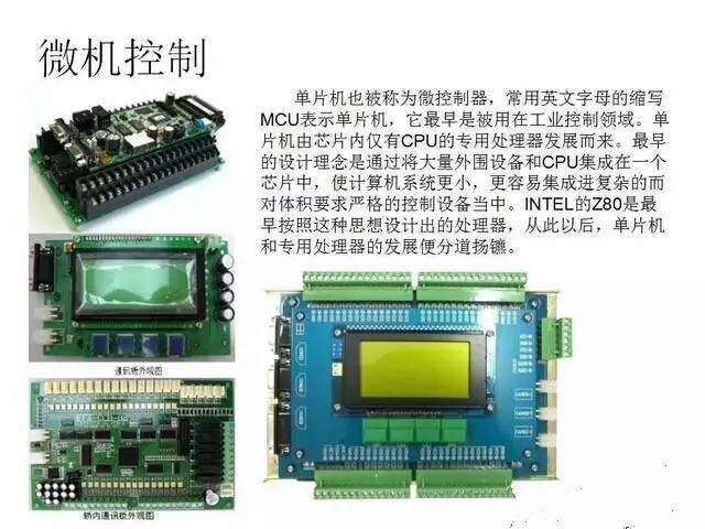 电梯维保教程大全
