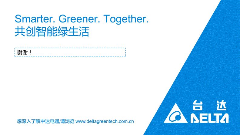 北京升华电梯ED-S变频器调试培训