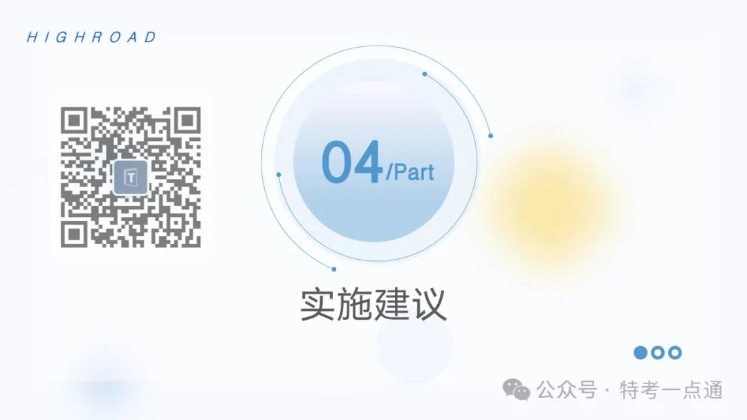 【干货】TSG T7001-2023电梯新检验规范 宣贯学习资料分享（正文部分）！建议收藏！
