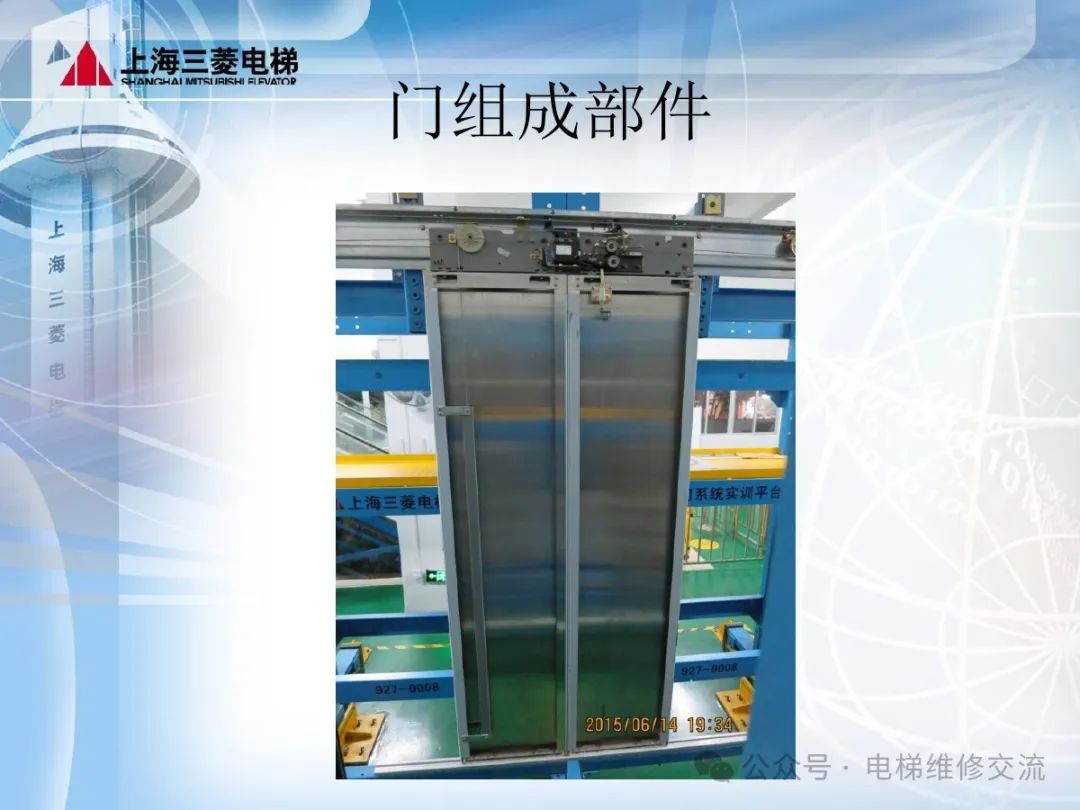 三菱电梯层门基本结构和保养作业培训-图片5