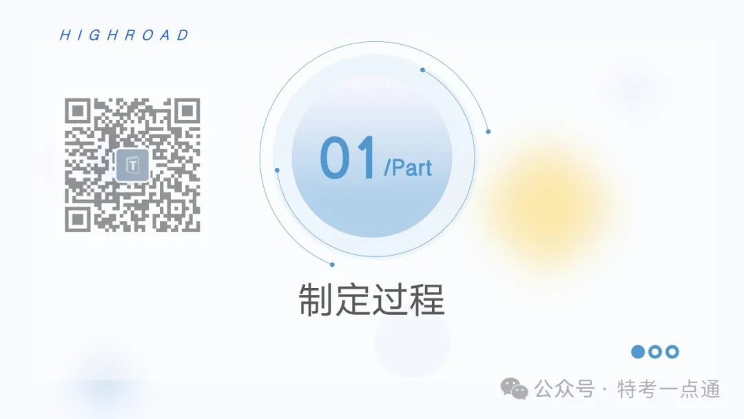 【干货】TSG T7001-2023电梯新检验规范 宣贯学习资料分享（正文部分）！建议收藏！