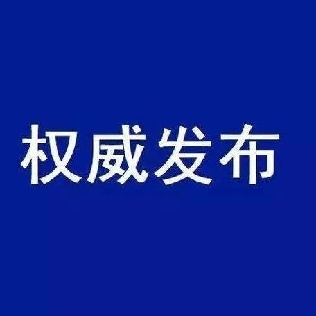市场监管总局关于进一步做好《电梯监督检验和定期检验规则》《电梯自行检测规则》实施工作的通知