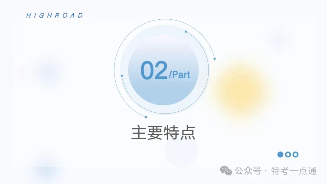 【干货】TSG T7001-2023电梯新检验规范 宣贯学习资料分享（正文部分）！建议收藏！