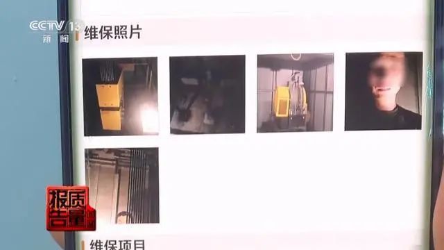 上海“4·4”自动人行道事故原因披露，央视专题报道：“电梯维保”如何保平安?-图片12
