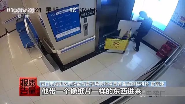 上海“4·4”自动人行道事故原因披露，央视专题报道：“电梯维保”如何保平安?-图片13