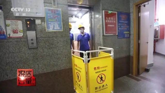 上海“4·4”自动人行道事故原因披露，央视专题报道：“电梯维保”如何保平安?-图片17