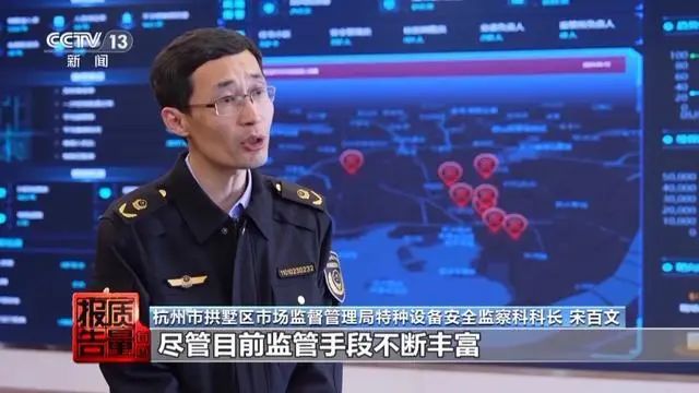 上海“4·4”自动人行道事故原因披露，央视专题报道：“电梯维保”如何保平安?-图片26