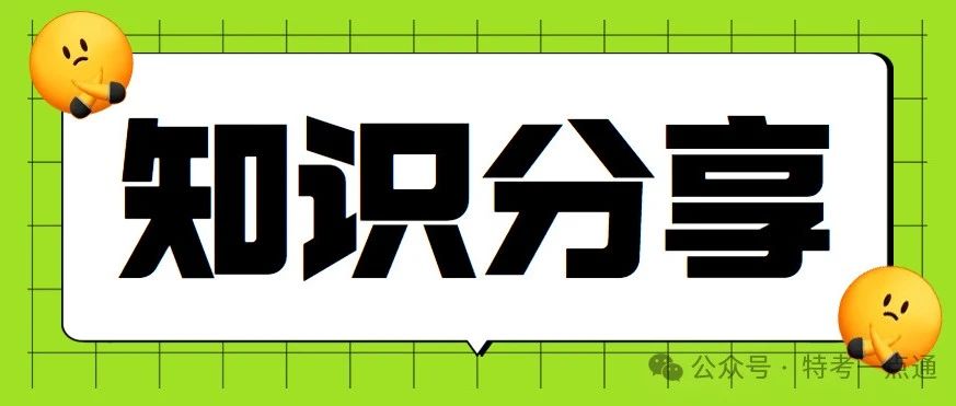 电梯检验员考试—检验报告练习题