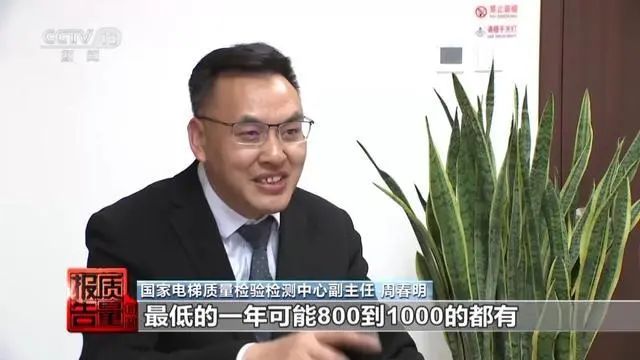 上海“4·4”自动人行道事故原因披露，央视专题报道：“电梯维保”如何保平安?-图片24