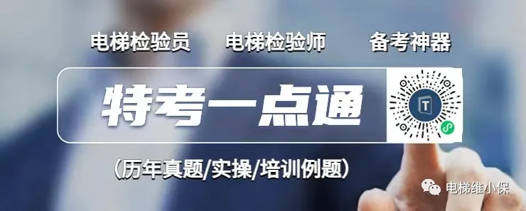 【视频】日立电梯CA12门机自学习