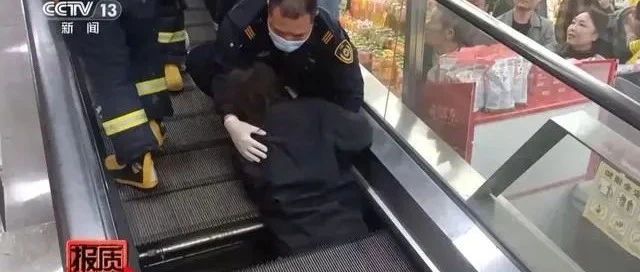 上海“4·4”自动人行道事故原因披露，央视专题报道：“电梯维保”如何保平安?