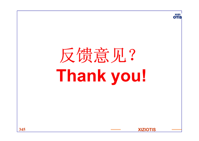 西子奥的斯电梯典型问题培训