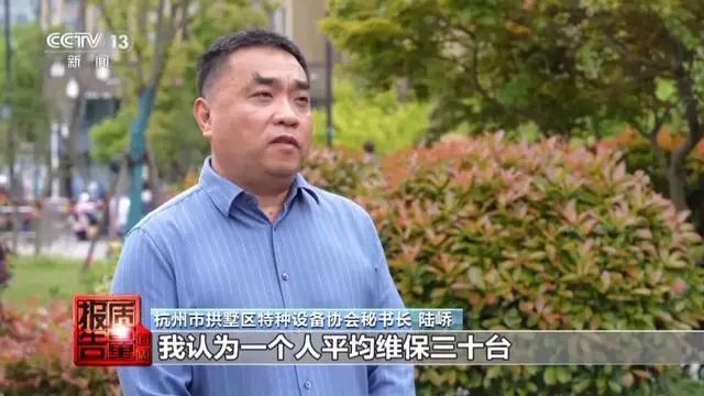 上海“4·4”自动人行道事故原因披露，央视专题报道：“电梯维保”如何保平安?-图片22