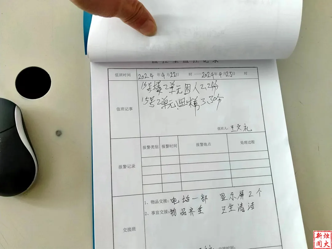 一小区电梯设计有缺陷曾多次困人