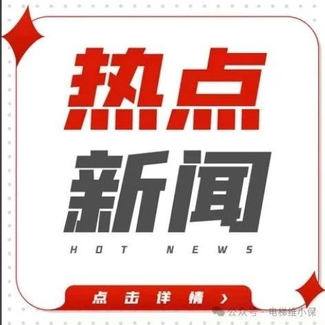 弄虚作假，摆拍代替检测！出具虚假检测报告