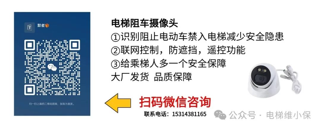 奥的斯电气图纸识读方法