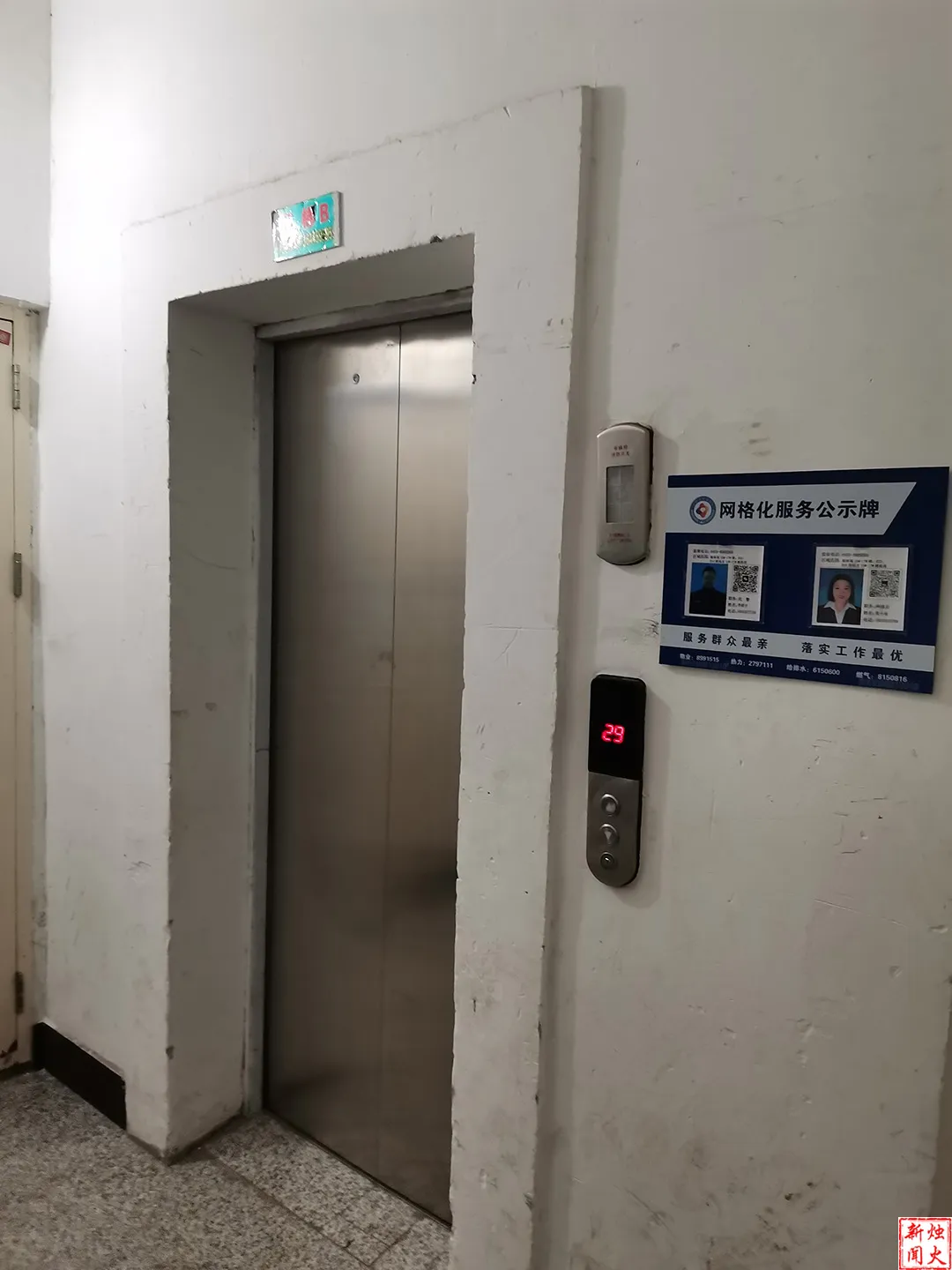 一小区电梯设计有缺陷曾多次困人