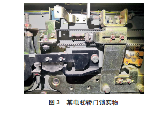 电梯轿门开门限制装置和轿门锁的区别及其检验判定 电梯轿门开门限制装置和轿门锁的区别及其检验判定