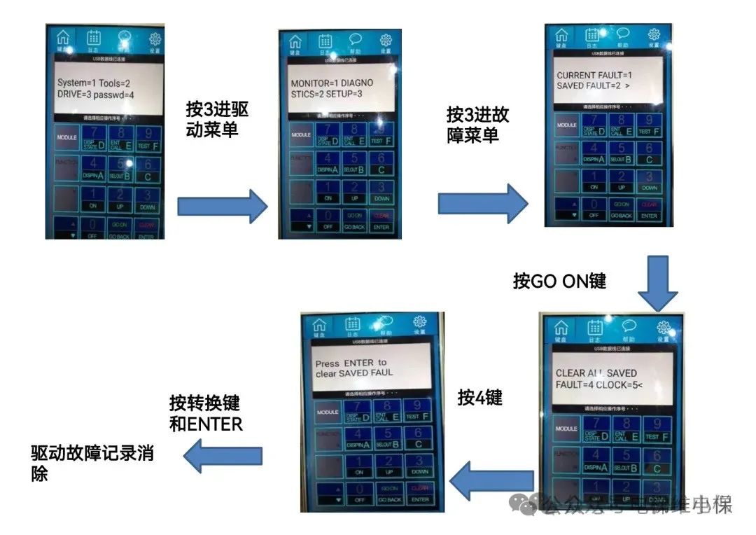 奥的斯（西奥）蓝牙服务器使用说明