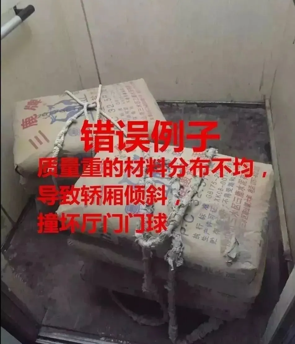 电梯“故障”、电梯关人=电梯质量安全问题？市场监管局帮您解答