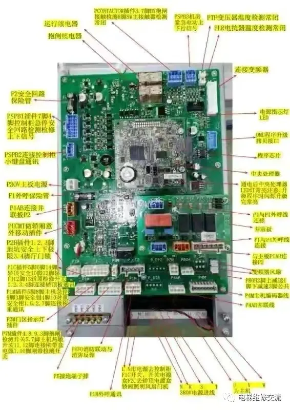 奥的斯ACD5电梯电路板详解