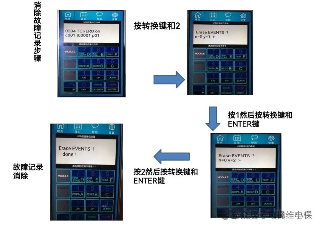 奥的斯（西奥）蓝牙服务器使用说明