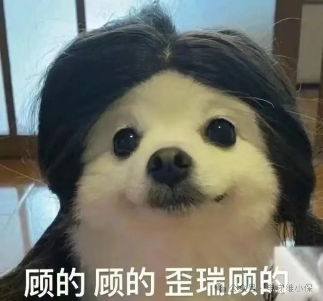 做电梯的月薪三万多点？-图片3