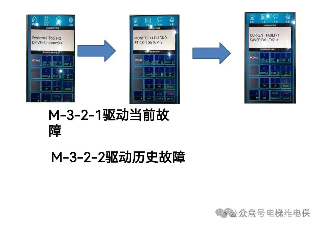 奥的斯（西奥）蓝牙服务器使用说明