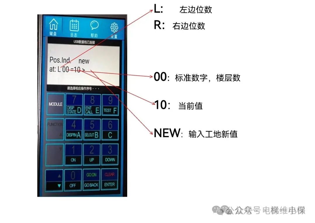 奥的斯（西奥）蓝牙服务器使用说明