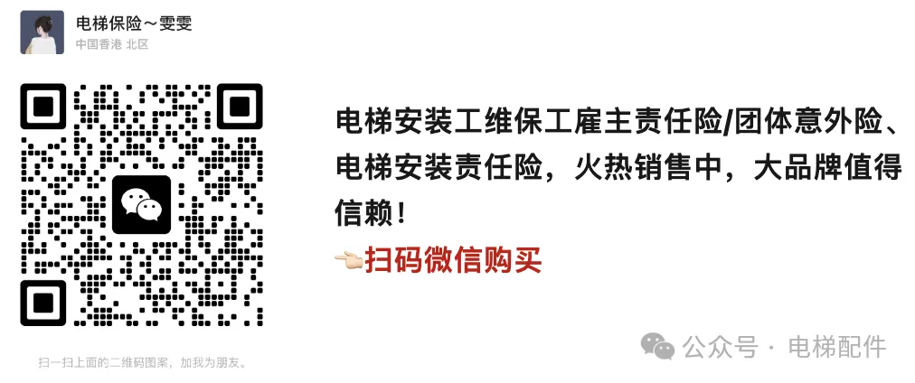 惊险！山东一电梯安装工人不慎掉进井道！-图片10