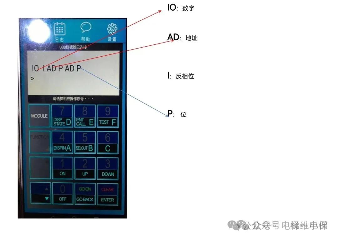 奥的斯（西奥）蓝牙服务器使用说明