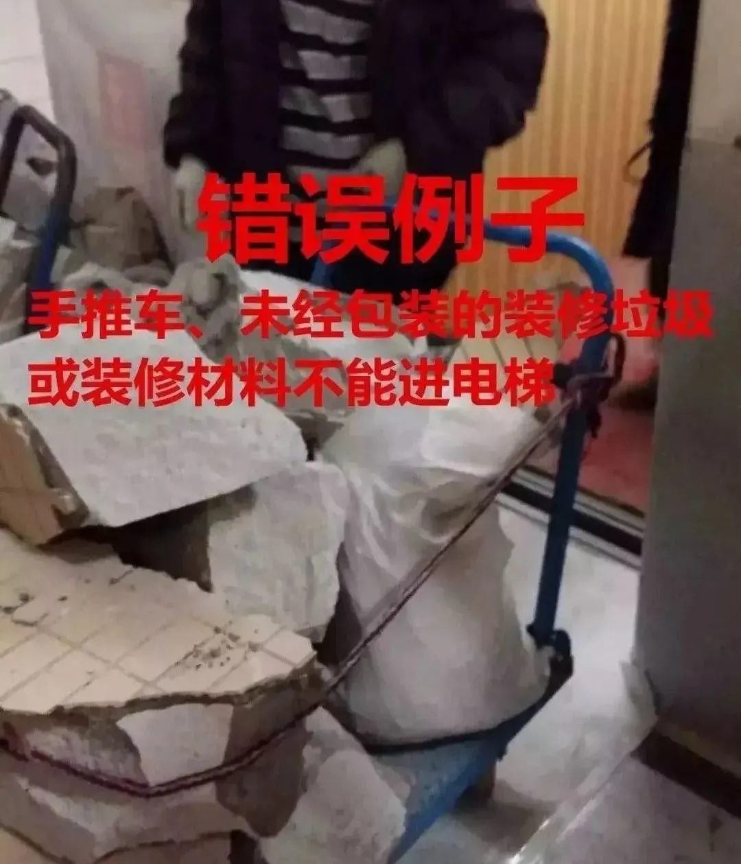 电梯“故障”、电梯关人=电梯质量安全问题？市场监管局帮您解答