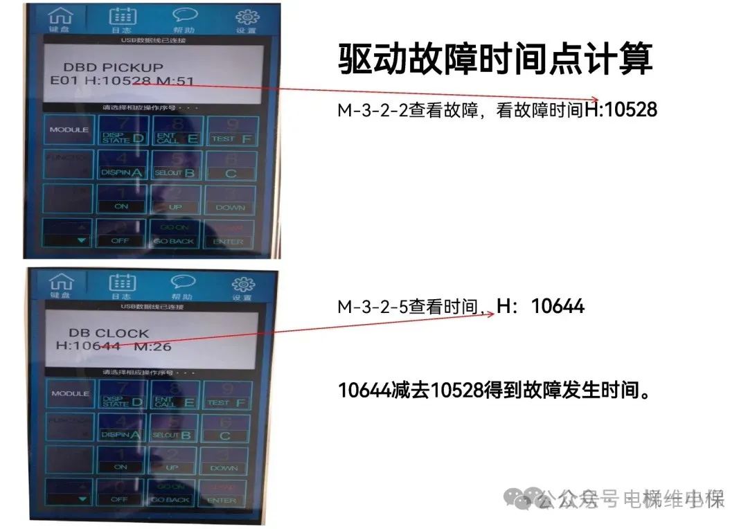 奥的斯（西奥）蓝牙服务器使用说明