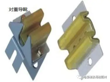 电梯导向系统之---导靴