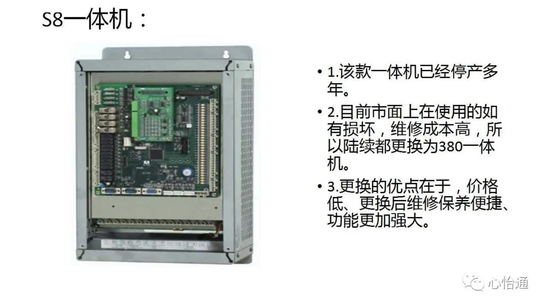 干货：新时达各种板子类型介绍和常见问题分析