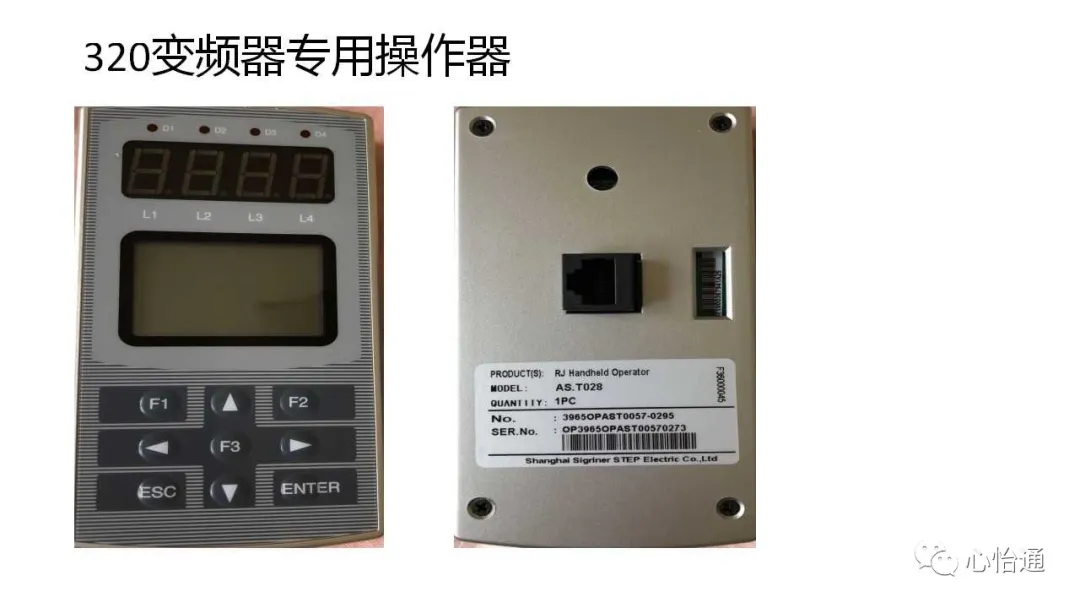 干货：新时达各种板子类型介绍和常见问题分析