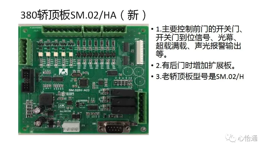 干货：新时达各种板子类型介绍和常见问题分析