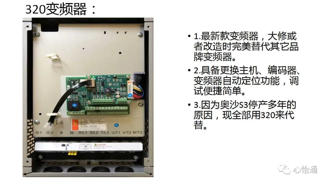 干货：新时达各种板子类型介绍和常见问题分析