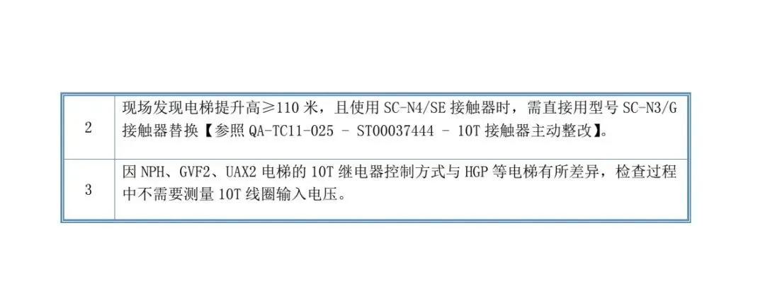日立元器件及图纸说明